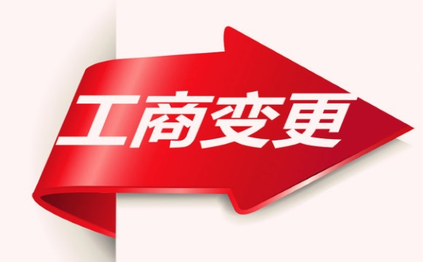 上海注册传媒公司流程是怎样的？