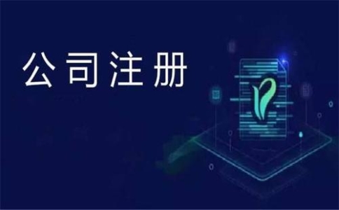 营业执照延期申请怎么办理？