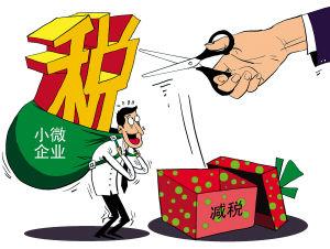 注册资本认缴制